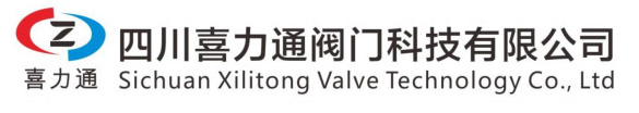 四川喜力通阀门科技有限公司